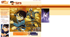Desktop Screenshot of detective-conan.itudia.com
